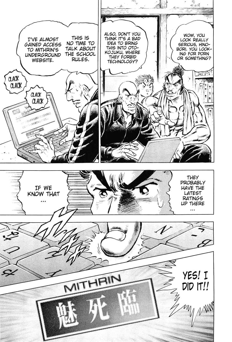 Page 9 Chapter 153 Akatsuki!! Otokojuku