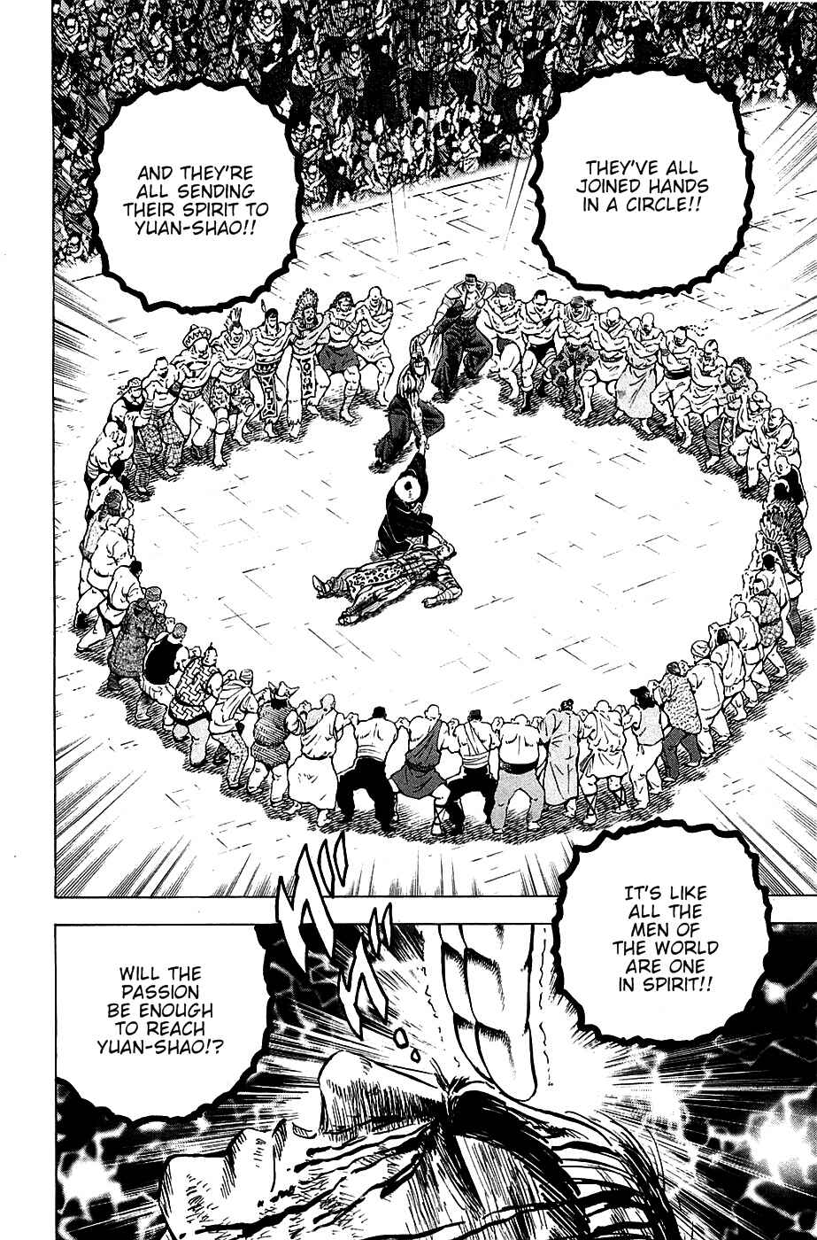 Page 17 Chapter 44 Akatsuki!! Otokojuku