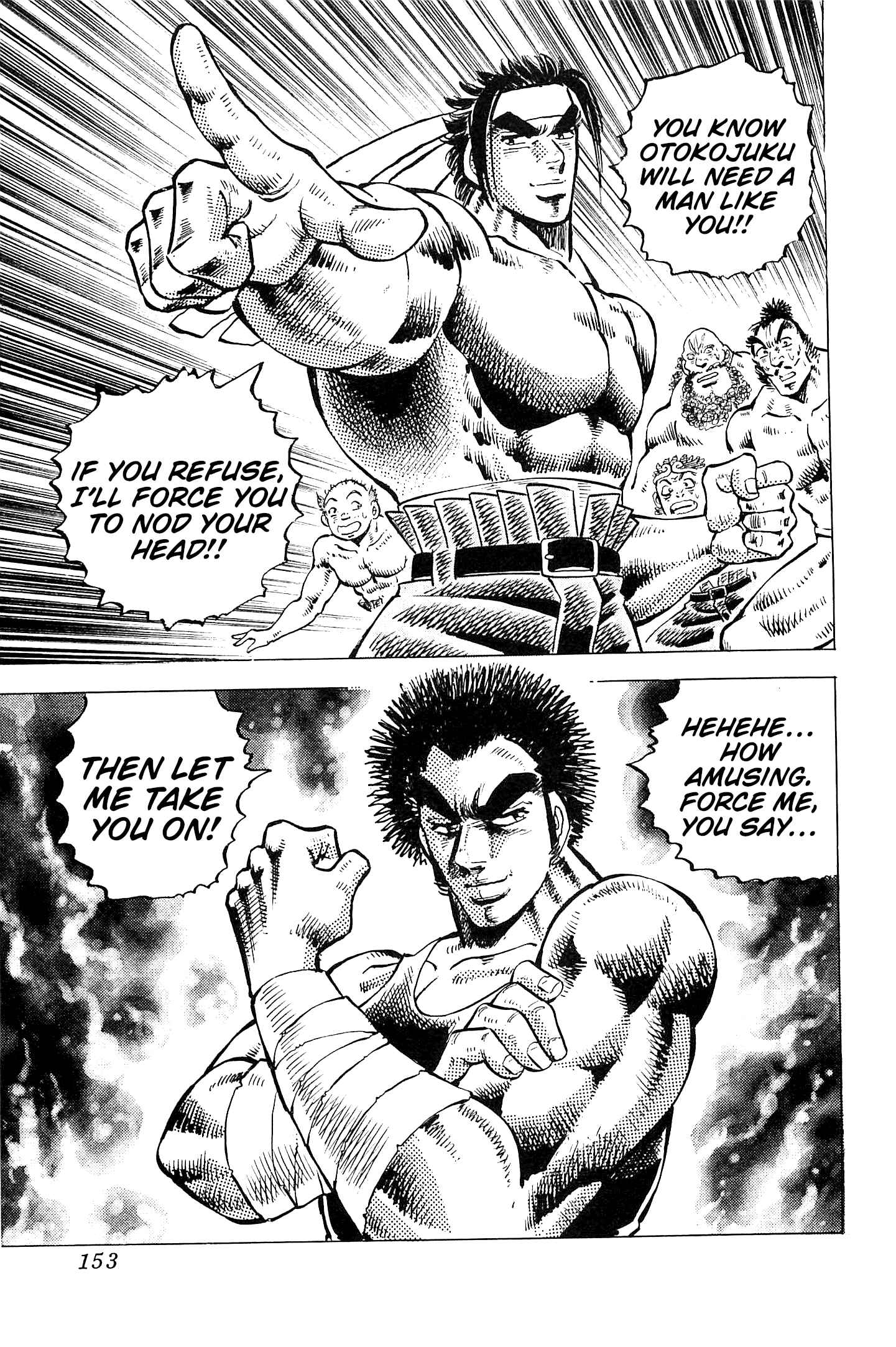 Page 22 Chapter 197 Akatsuki!! Otokojuku