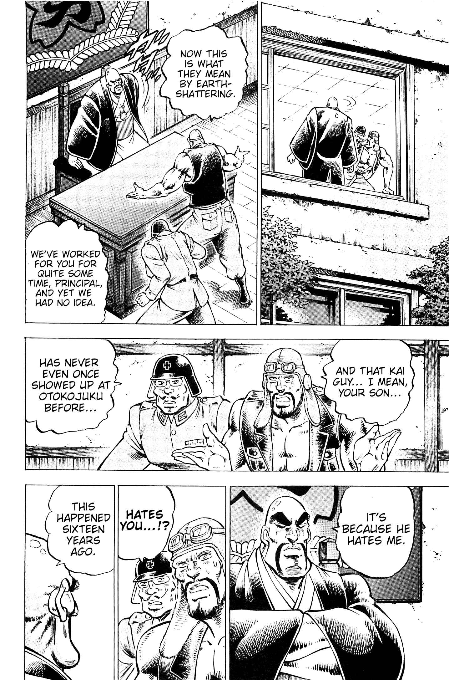 Page 5 Chapter 197 Akatsuki!! Otokojuku