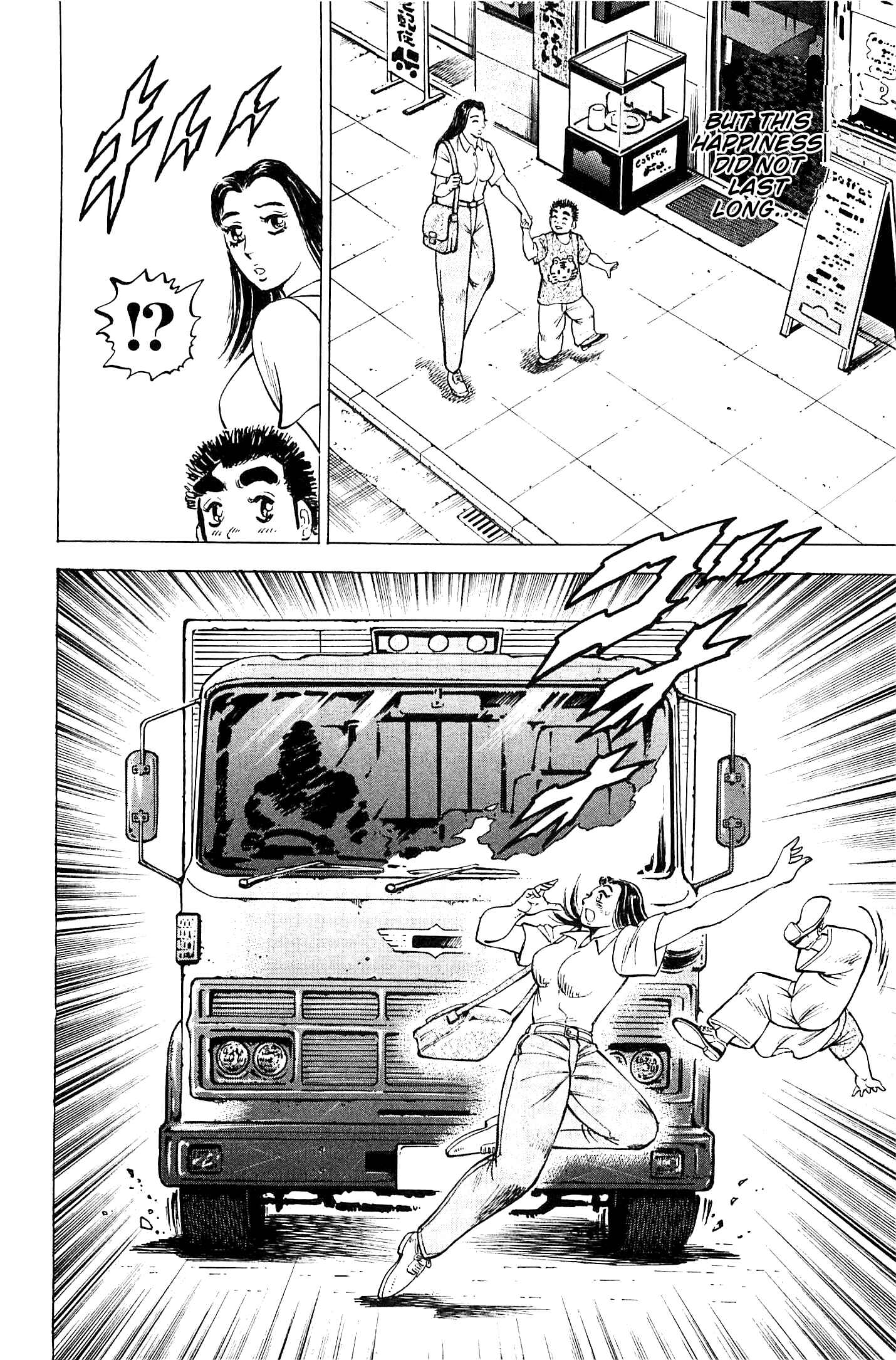 Page 9 Chapter 197 Akatsuki!! Otokojuku