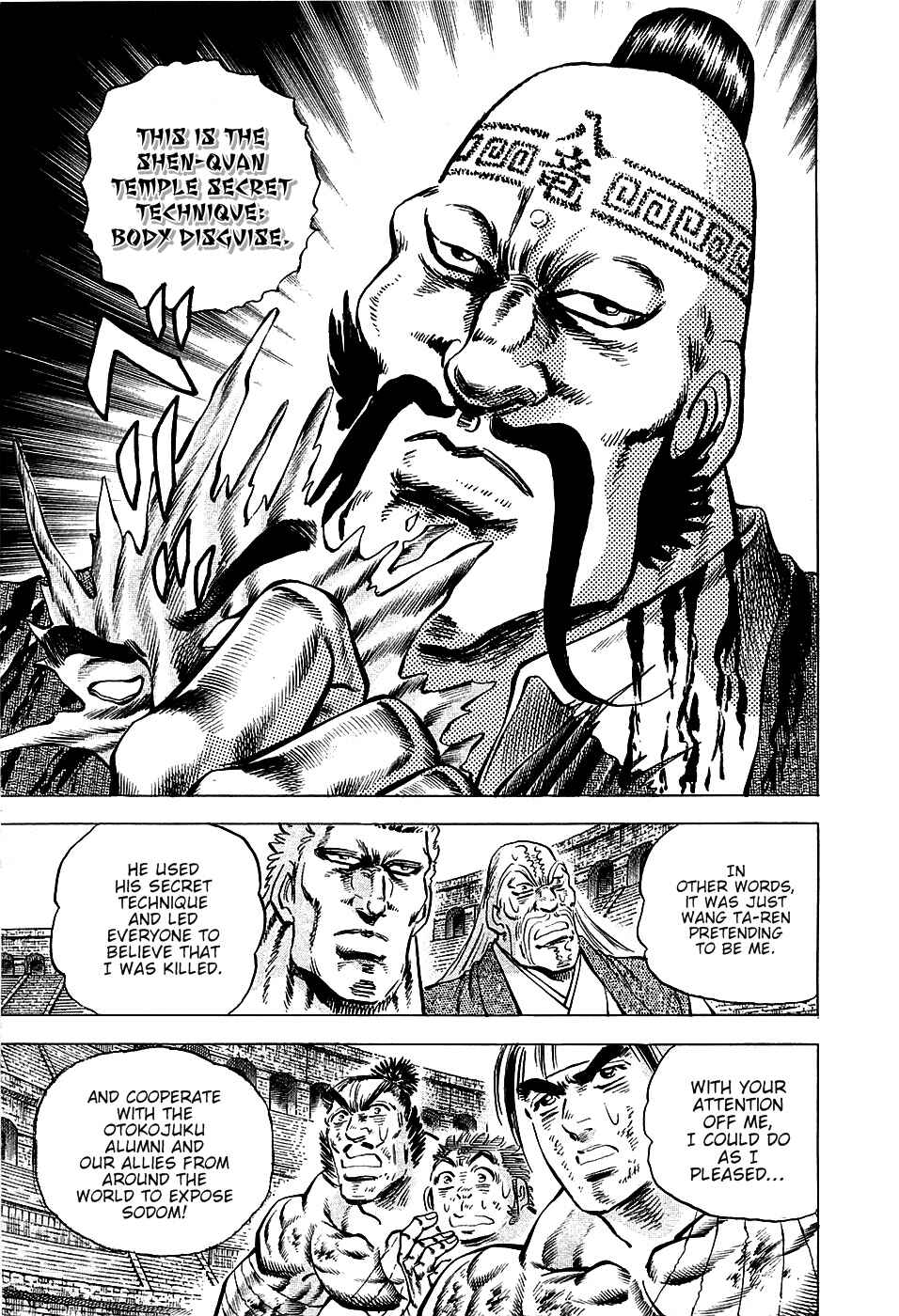 Page 10 Chapter 81 Akatsuki!! Otokojuku