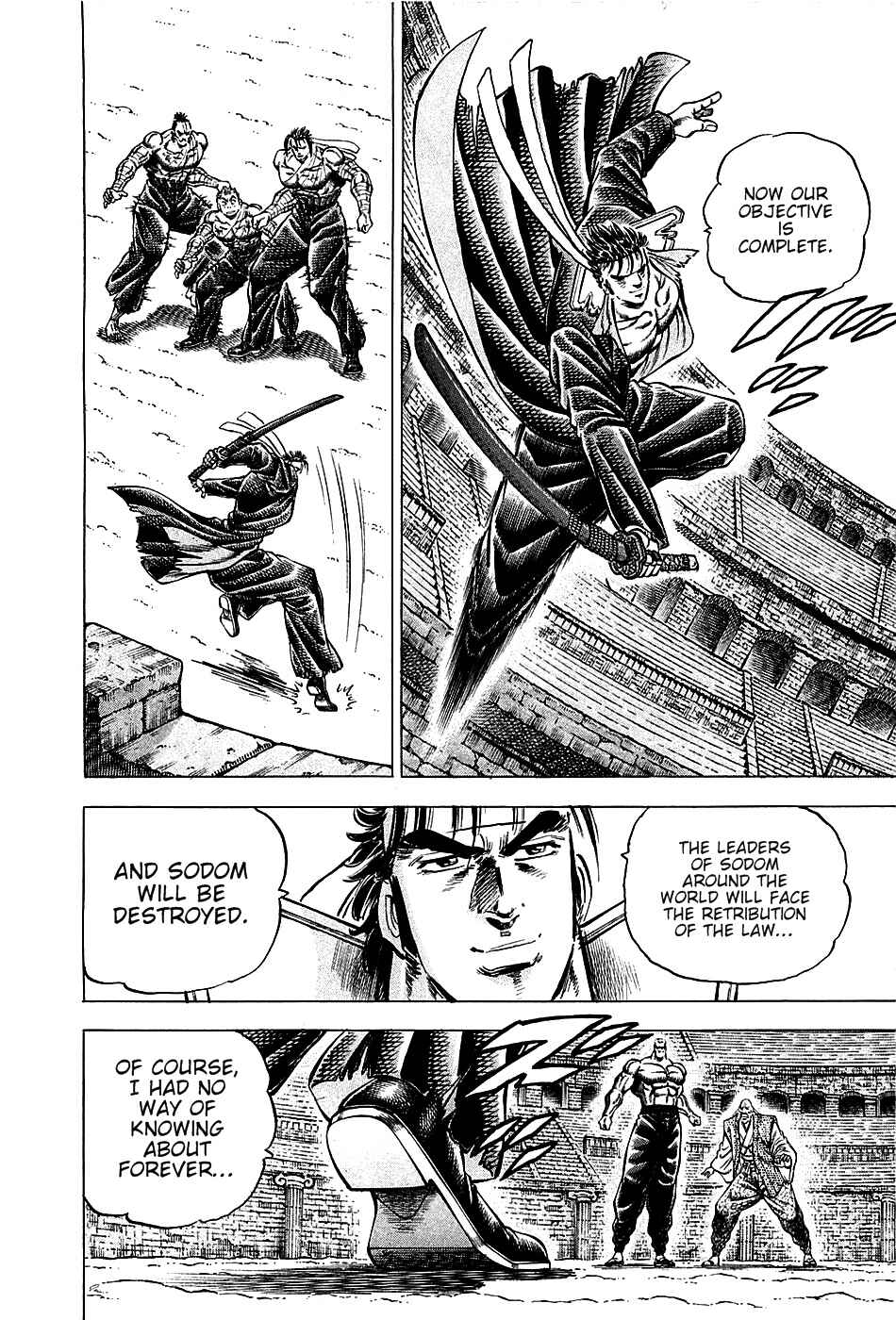 Page 11 Chapter 81 Akatsuki!! Otokojuku