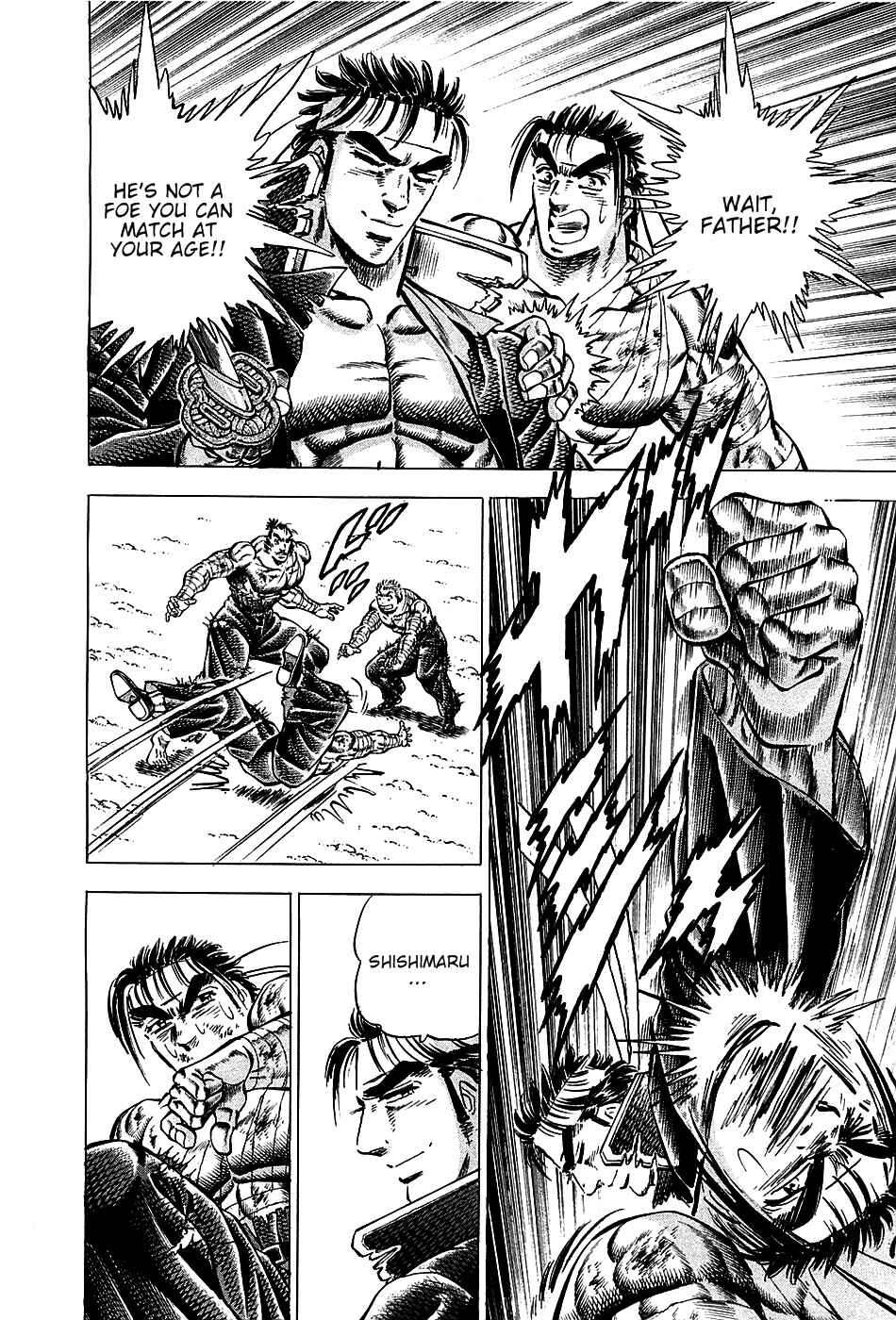Page 13 Chapter 81 Akatsuki!! Otokojuku