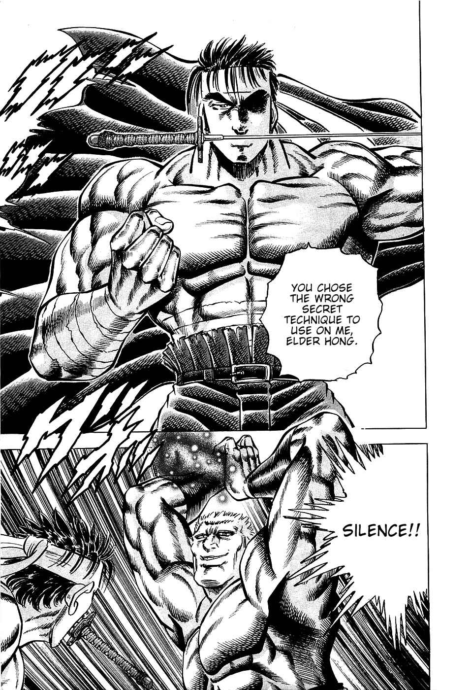Page 22 Chapter 81 Akatsuki!! Otokojuku