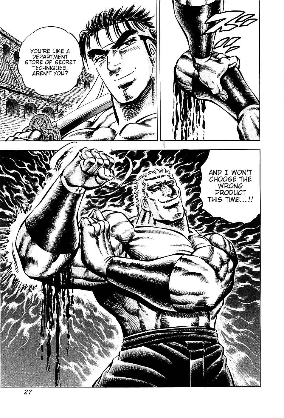 Page 28 Chapter 81 Akatsuki!! Otokojuku