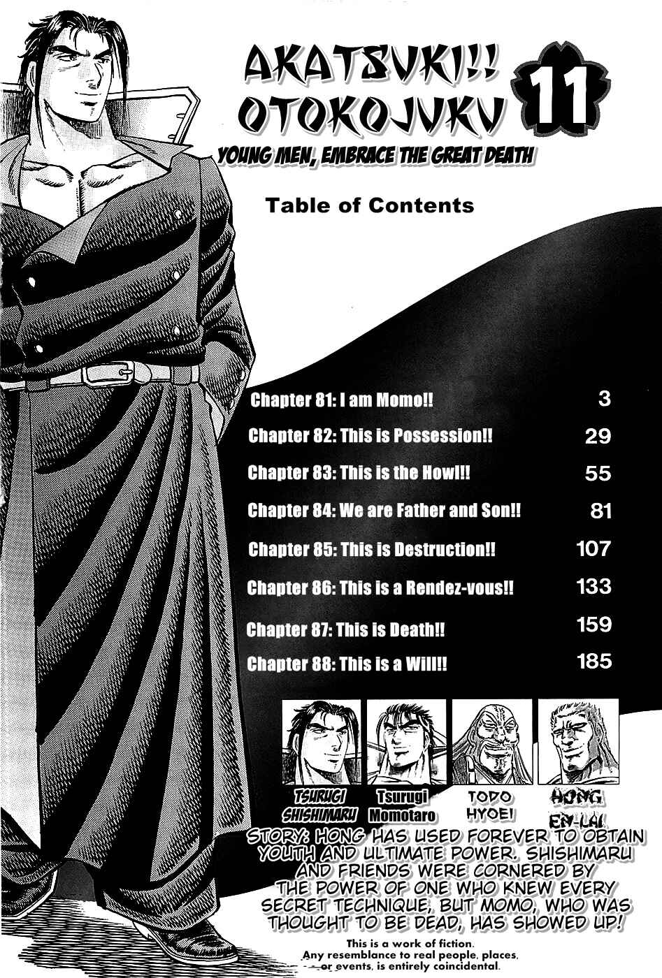 Page 4 Chapter 81 Akatsuki!! Otokojuku