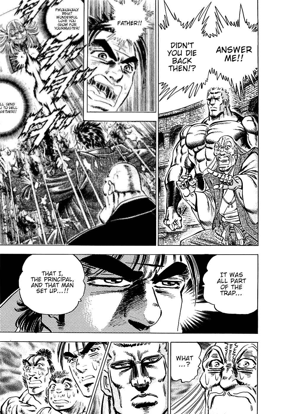 Page 8 Chapter 81 Akatsuki!! Otokojuku