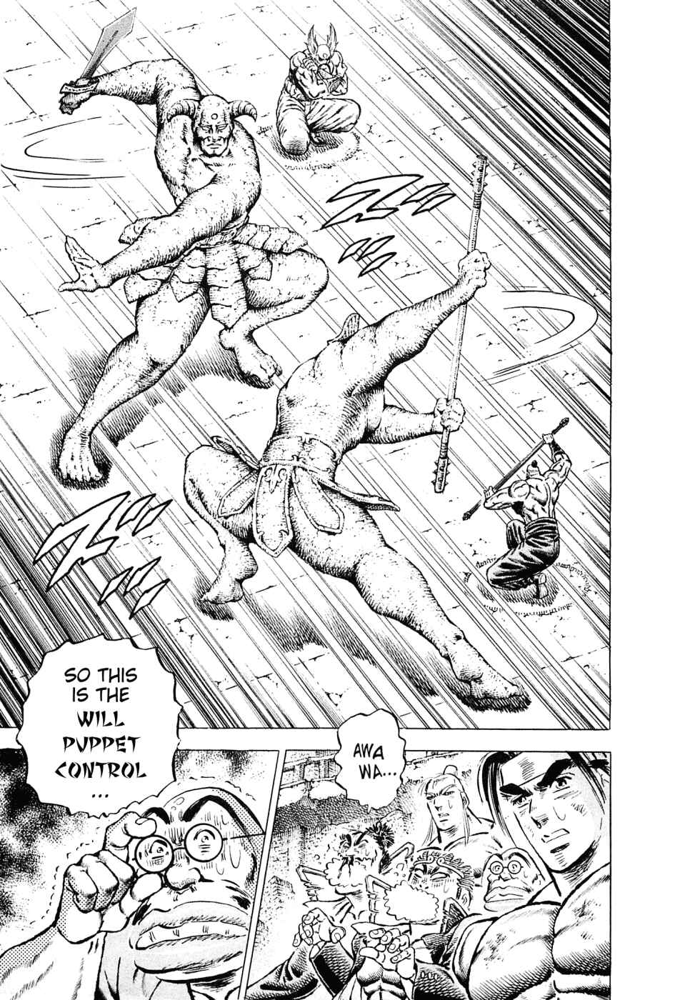 Page 13 Chapter 126 Akatsuki!! Otokojuku