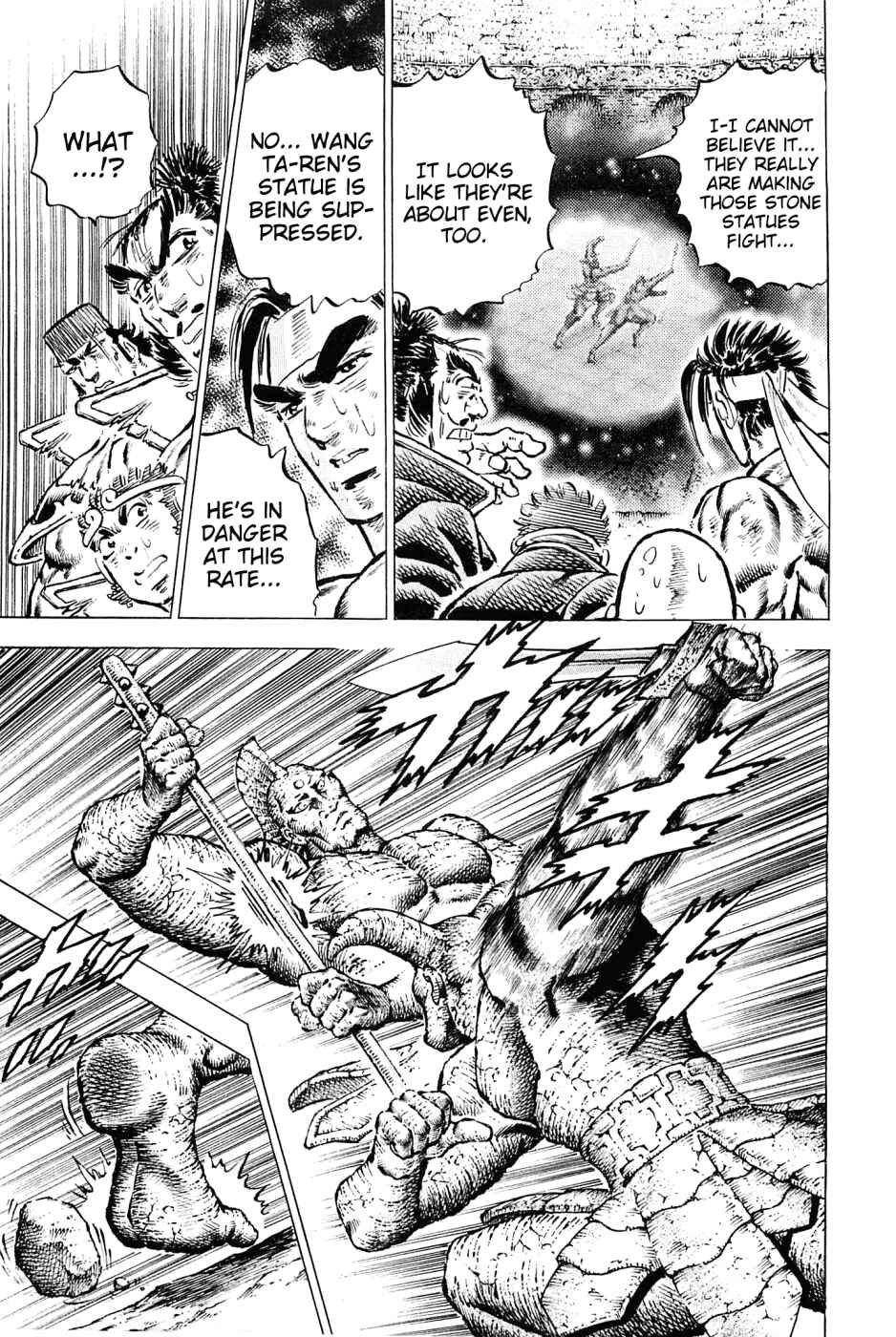 Page 17 Chapter 126 Akatsuki!! Otokojuku