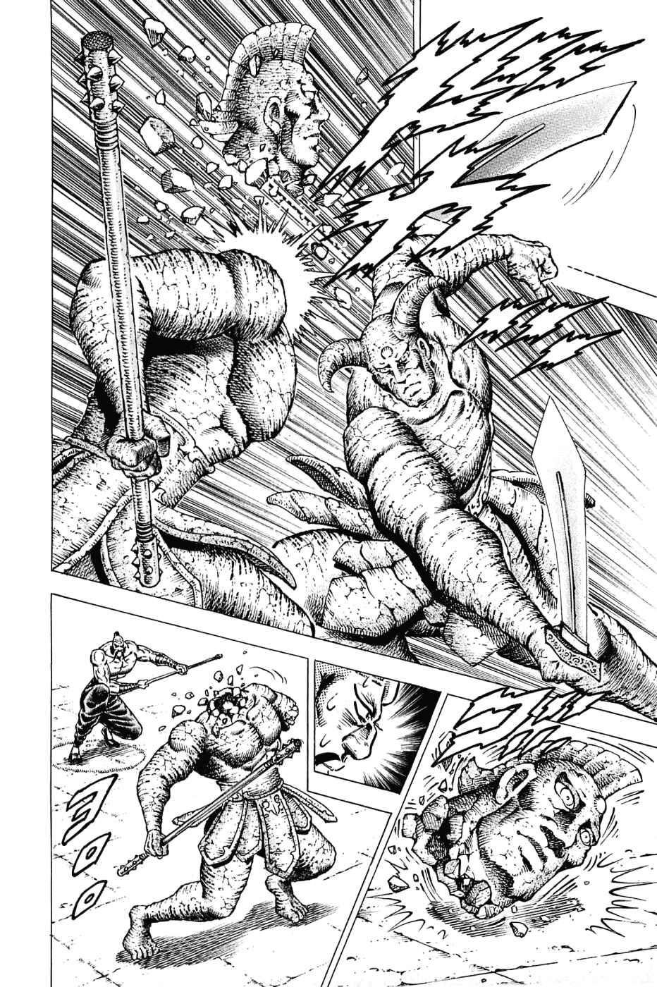 Page 20 Chapter 126 Akatsuki!! Otokojuku