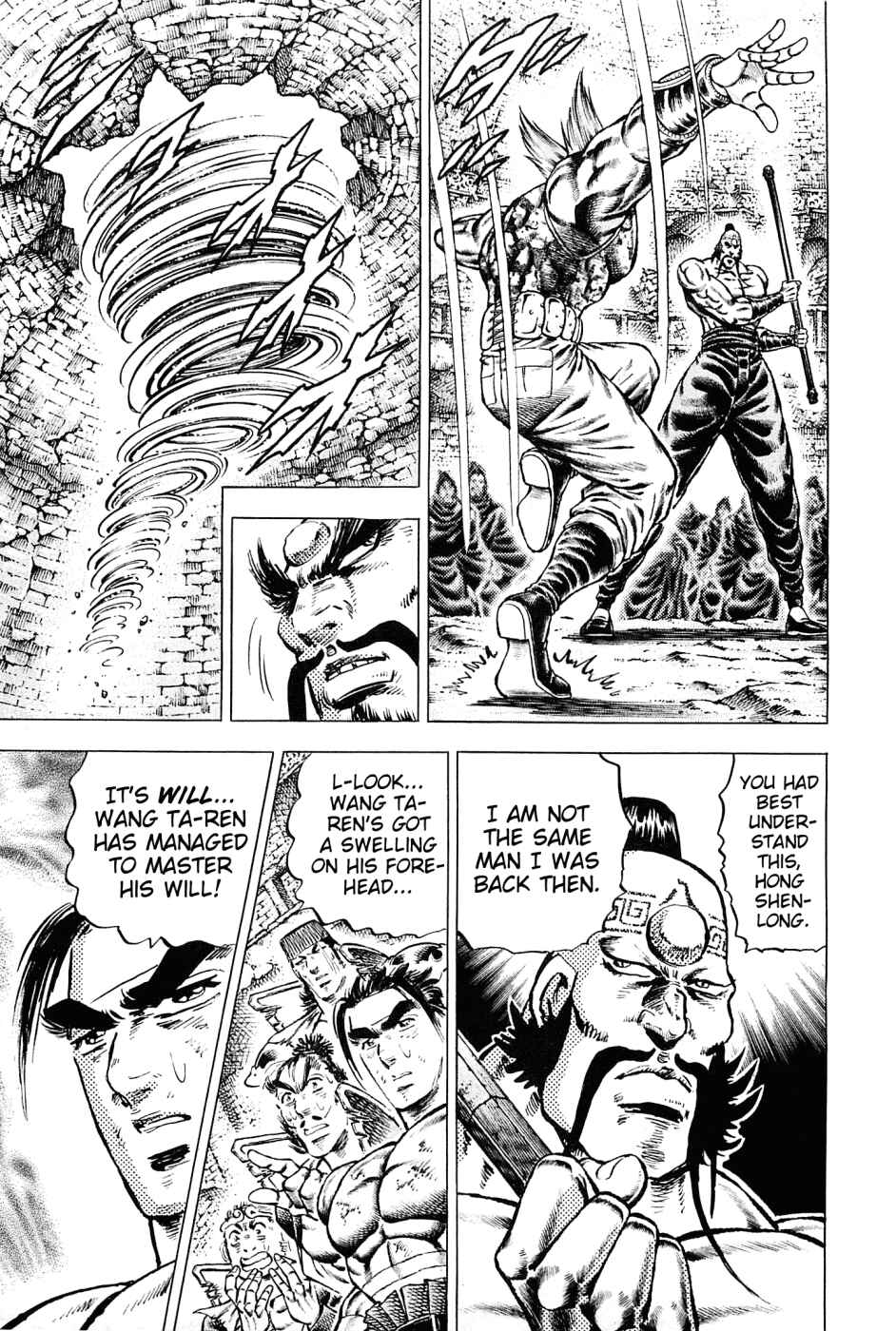 Page 3 Chapter 126 Akatsuki!! Otokojuku