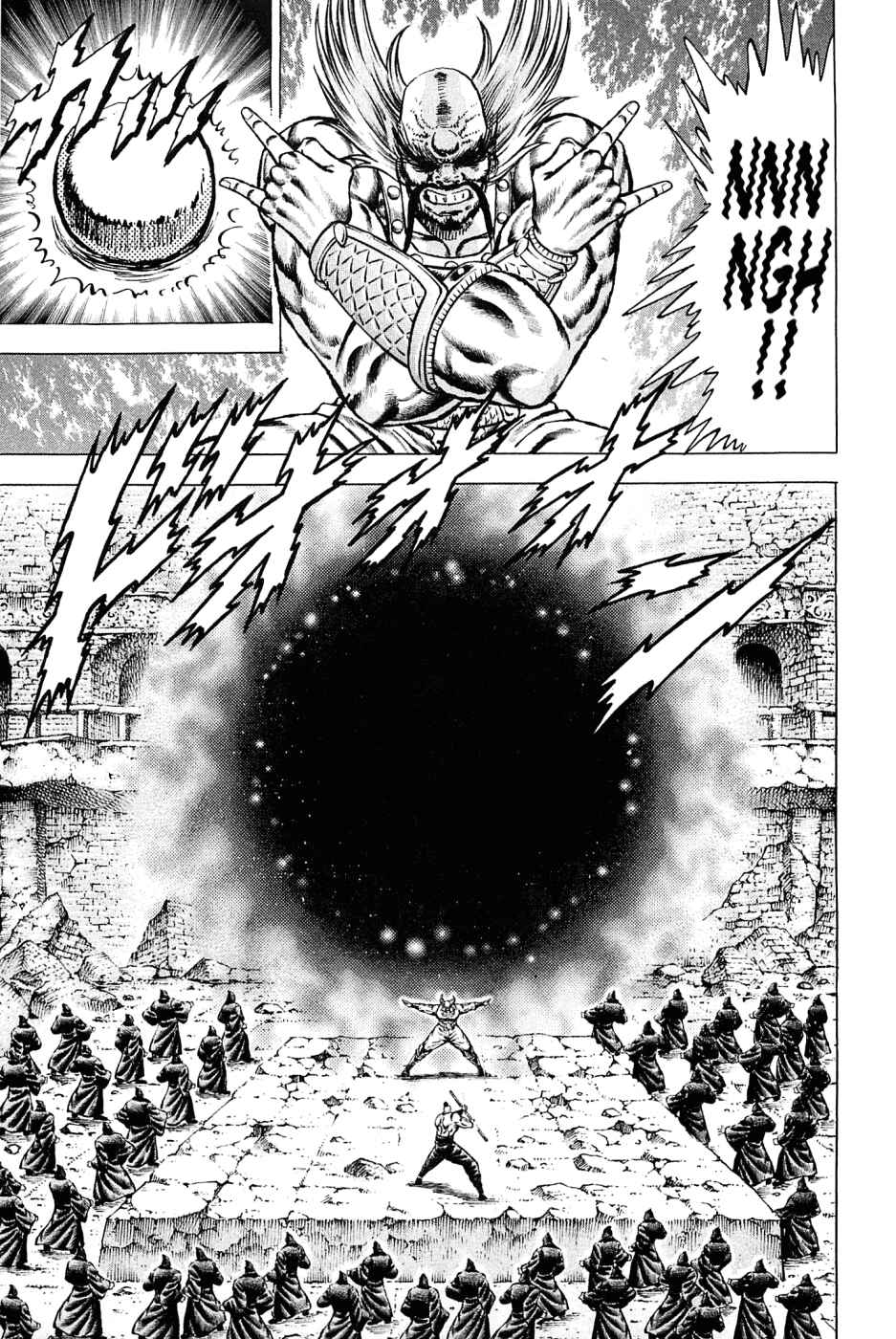 Page 5 Chapter 126 Akatsuki!! Otokojuku