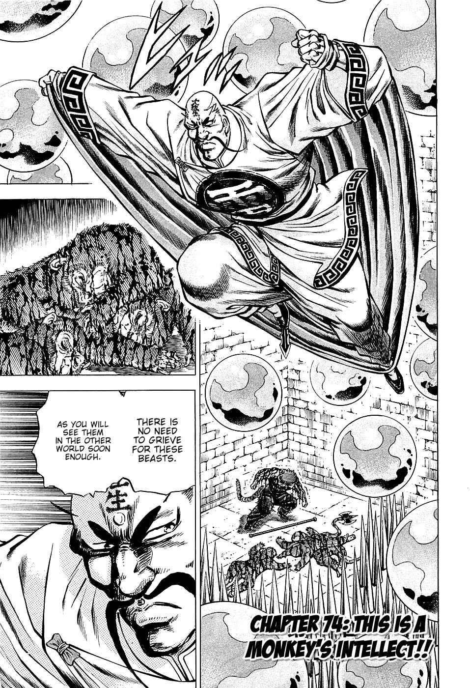 Page 1 Chapter 74 Akatsuki!! Otokojuku