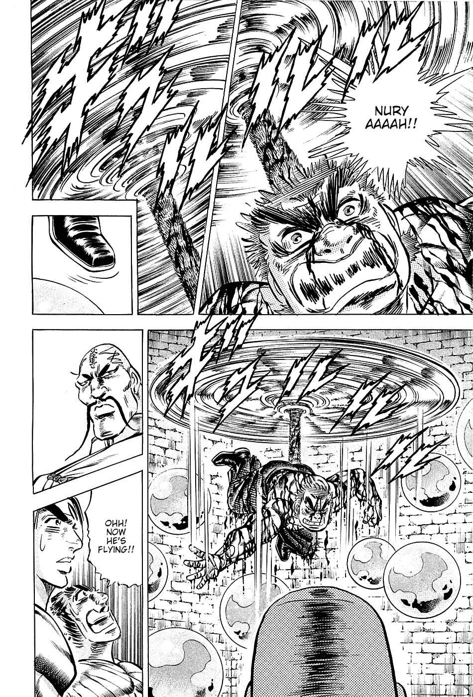 Page 10 Chapter 74 Akatsuki!! Otokojuku