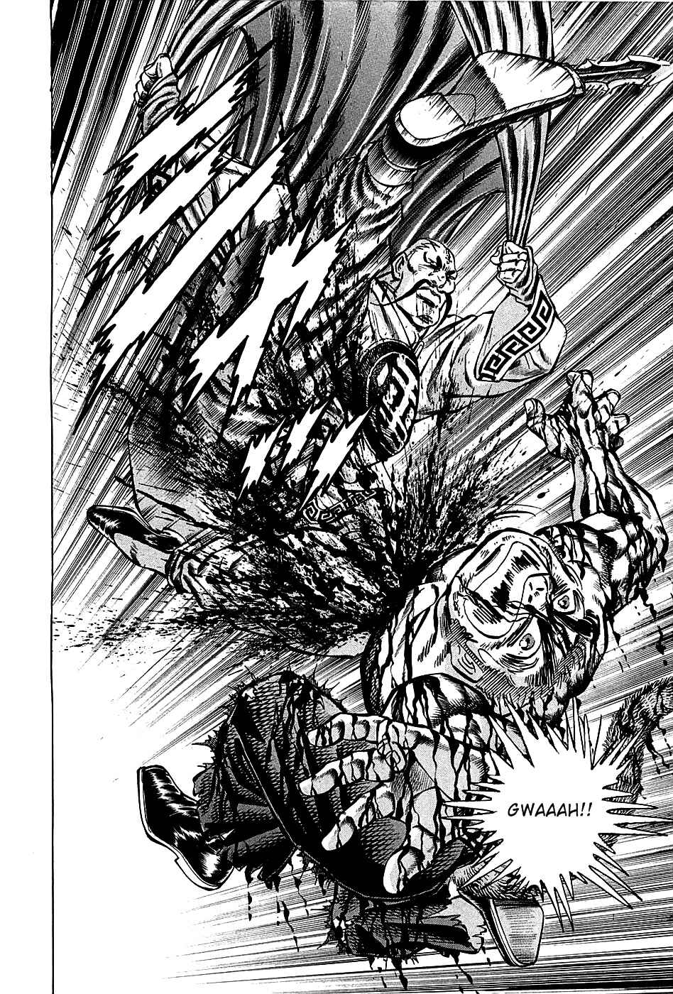 Page 12 Chapter 74 Akatsuki!! Otokojuku
