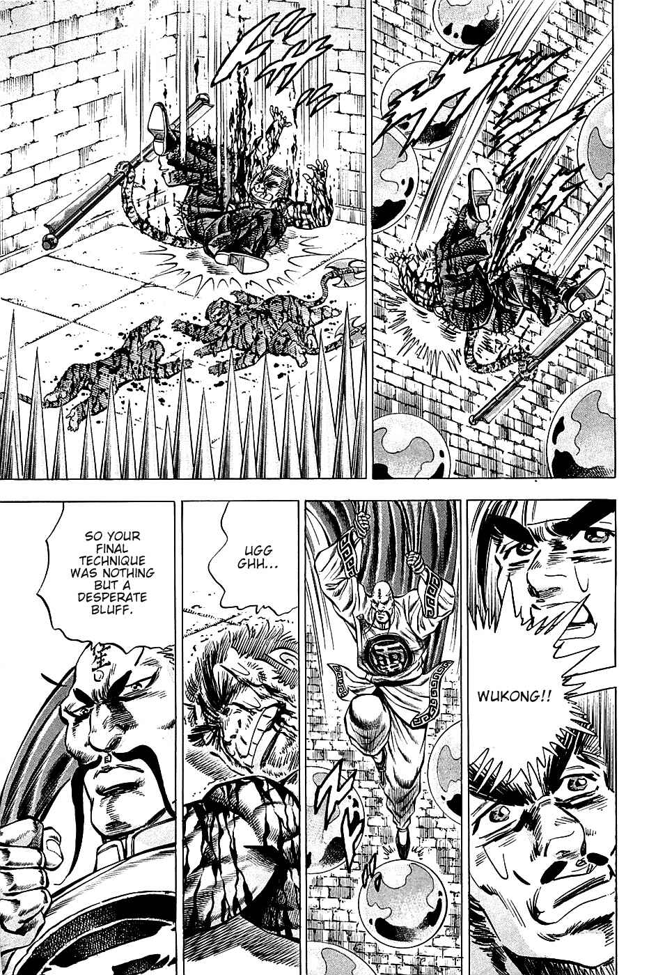 Page 13 Chapter 74 Akatsuki!! Otokojuku