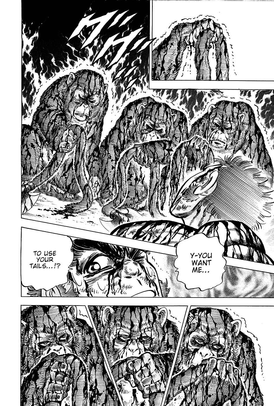 Page 16 Chapter 74 Akatsuki!! Otokojuku