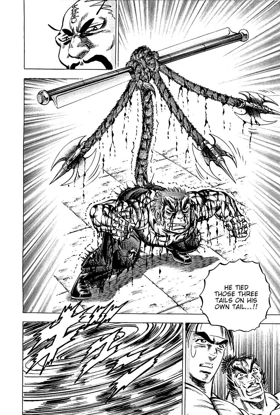 Page 18 Chapter 74 Akatsuki!! Otokojuku