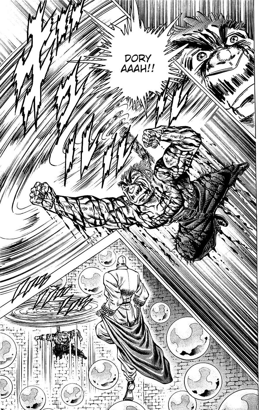 Page 19 Chapter 74 Akatsuki!! Otokojuku
