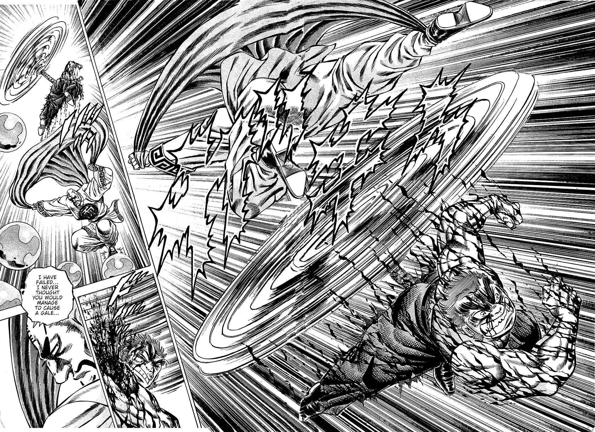 Page 22 Chapter 74 Akatsuki!! Otokojuku