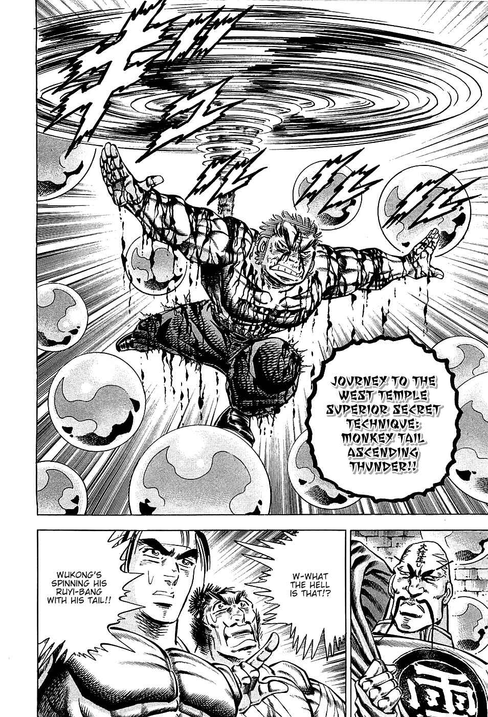 Page 8 Chapter 74 Akatsuki!! Otokojuku