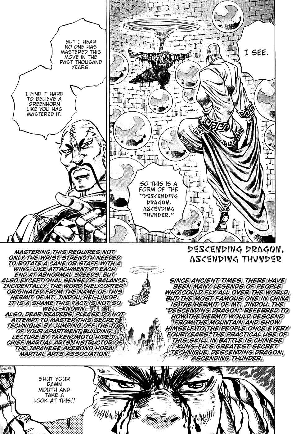Page 9 Chapter 74 Akatsuki!! Otokojuku