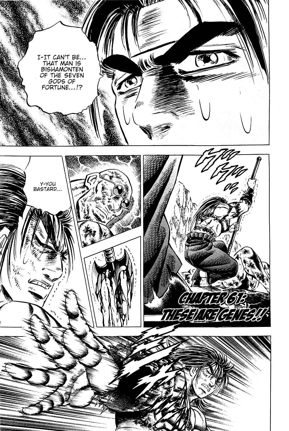 Page 1 Chapter 61 Akatsuki!! Otokojuku