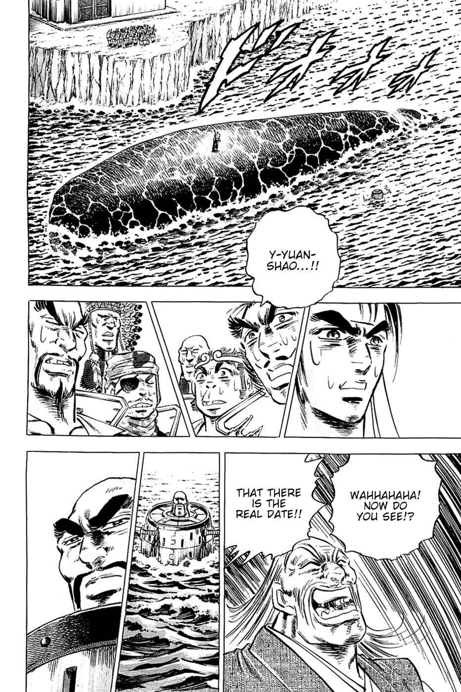 Page 10 Chapter 61 Akatsuki!! Otokojuku