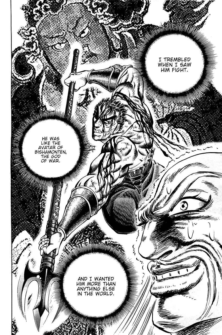 Page 16 Chapter 61 Akatsuki!! Otokojuku