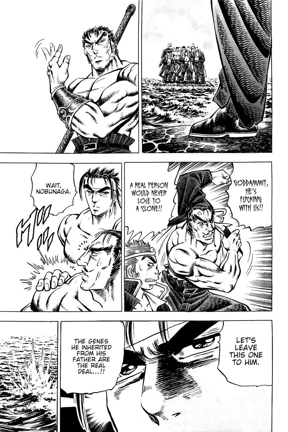 Page 21 Chapter 61 Akatsuki!! Otokojuku