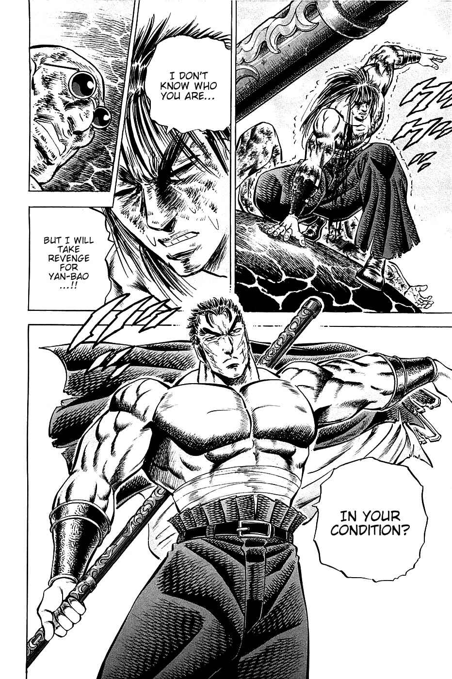 Page 3 Chapter 61 Akatsuki!! Otokojuku