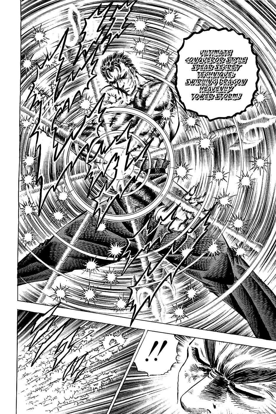 Page 6 Chapter 61 Akatsuki!! Otokojuku