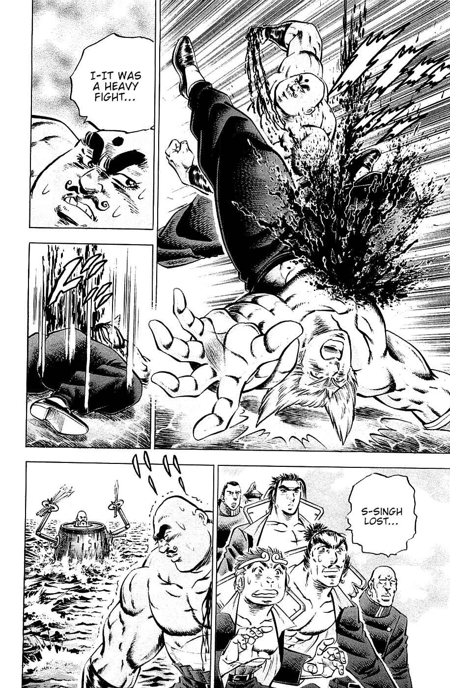 Page 12 Chapter 56 Akatsuki!! Otokojuku