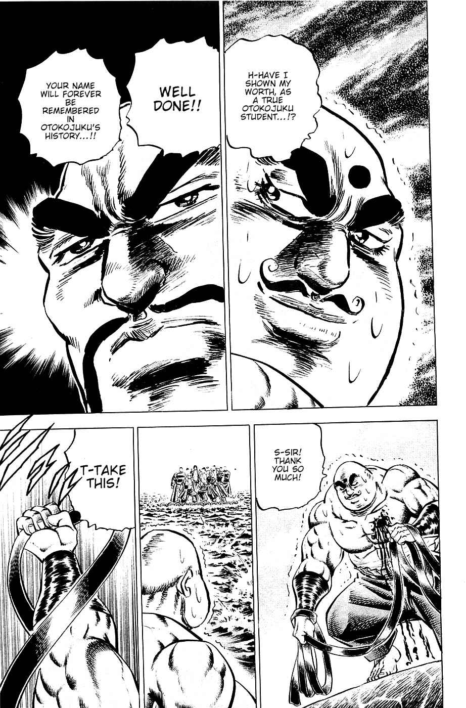Page 13 Chapter 56 Akatsuki!! Otokojuku