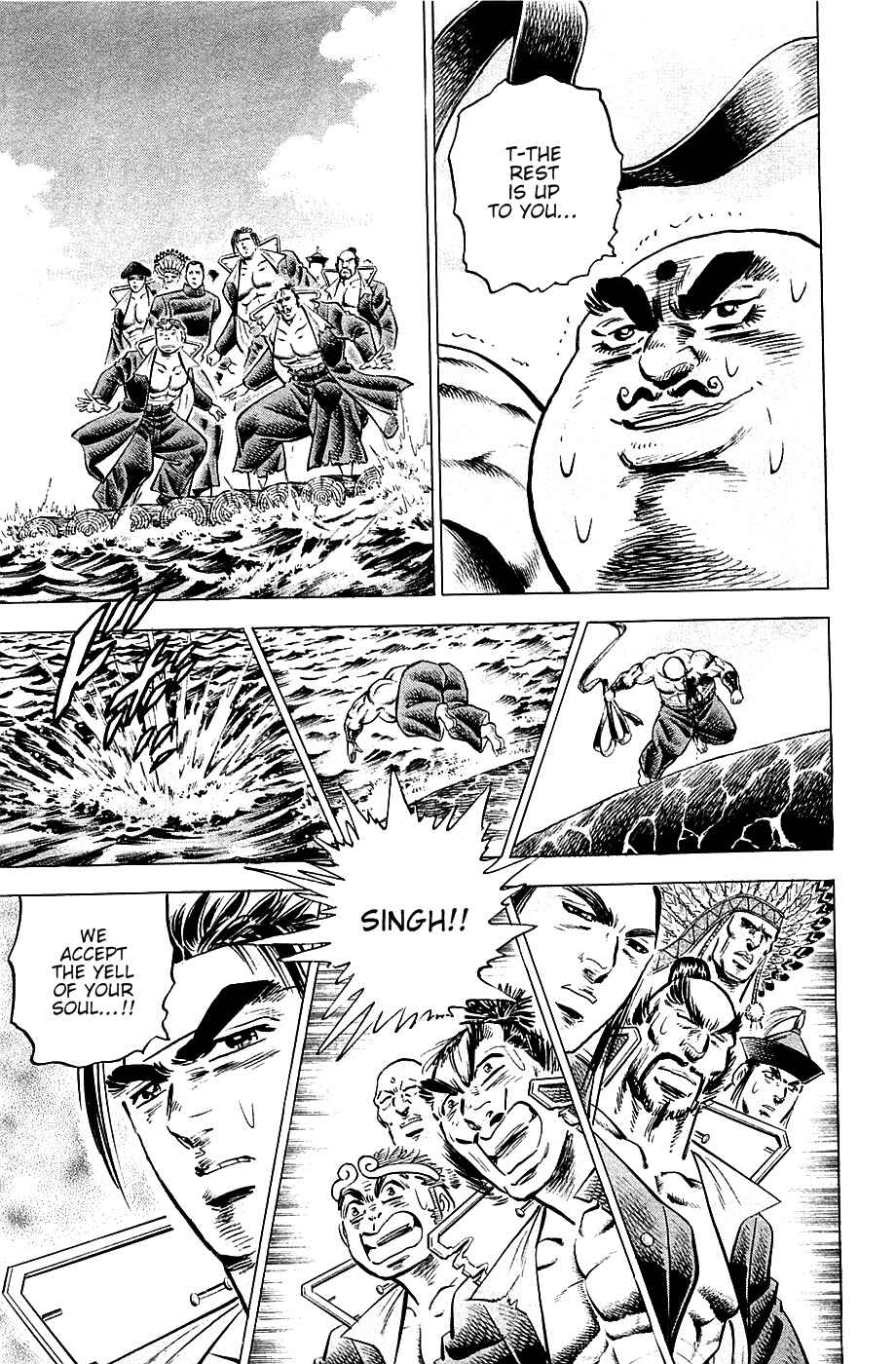 Page 15 Chapter 56 Akatsuki!! Otokojuku