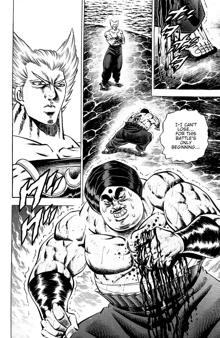Page 2 Chapter 56 Akatsuki!! Otokojuku