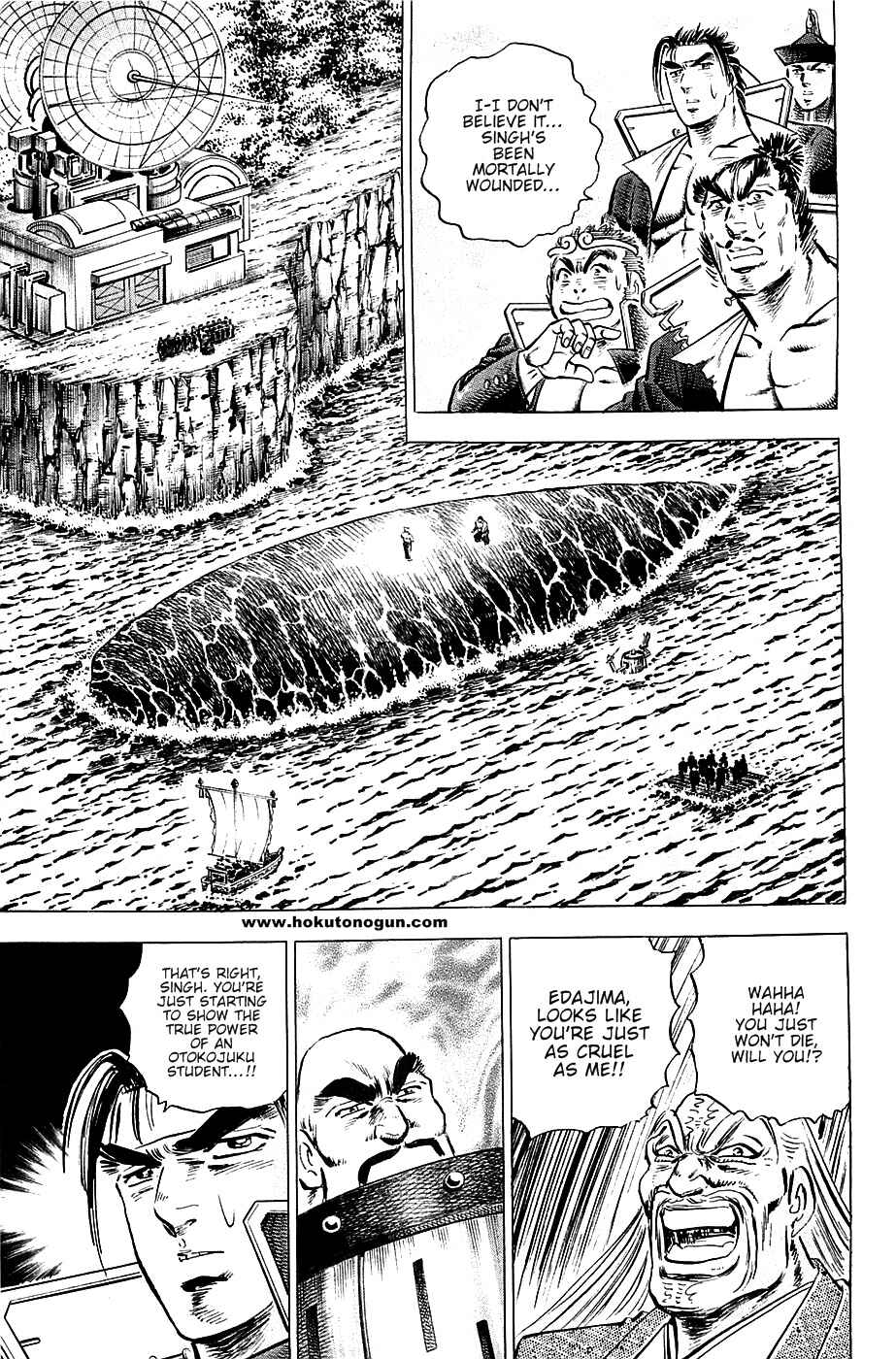Page 3 Chapter 56 Akatsuki!! Otokojuku