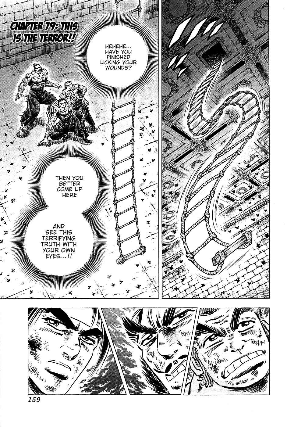 Page 1 Chapter 79 Akatsuki!! Otokojuku