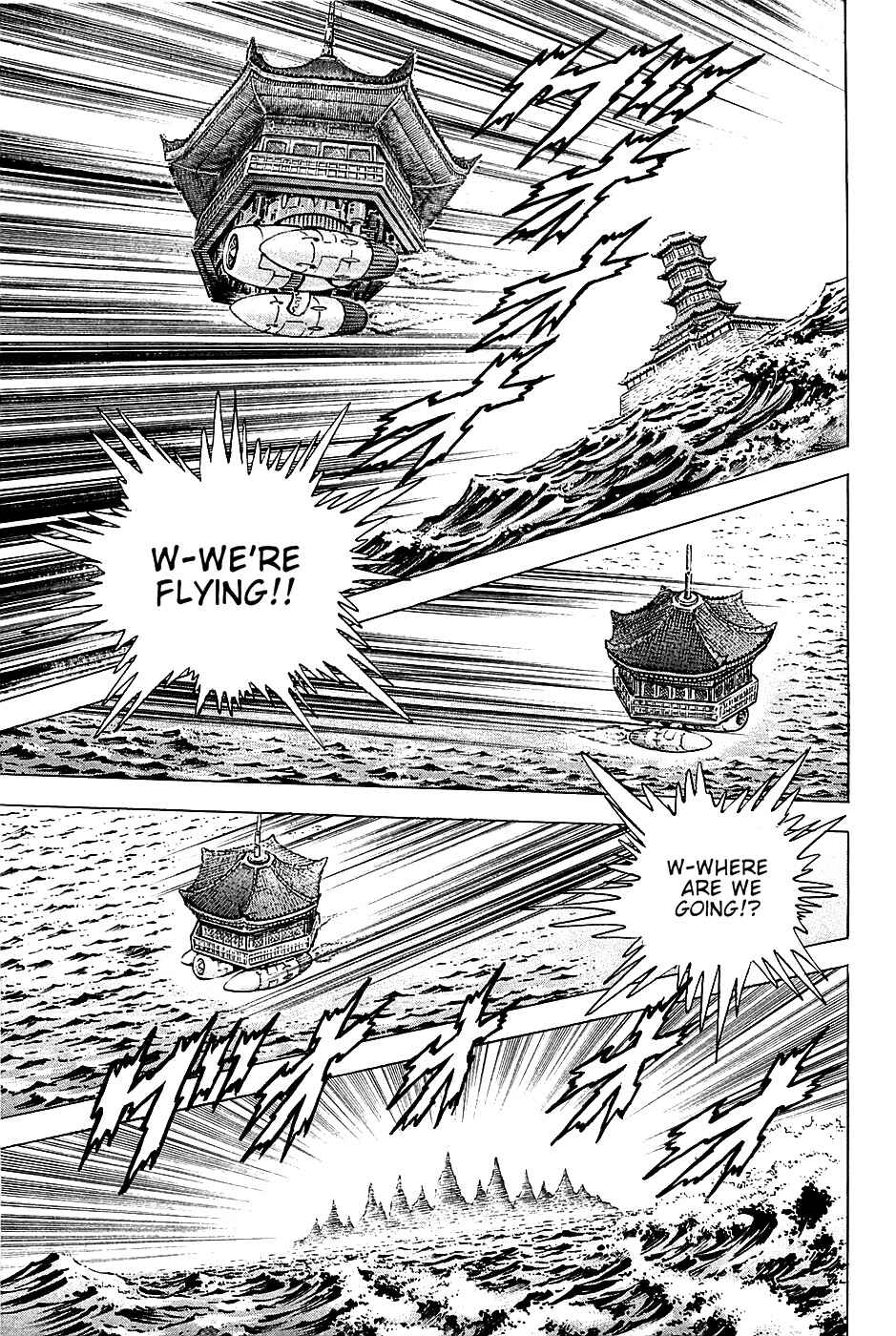 Page 17 Chapter 79 Akatsuki!! Otokojuku