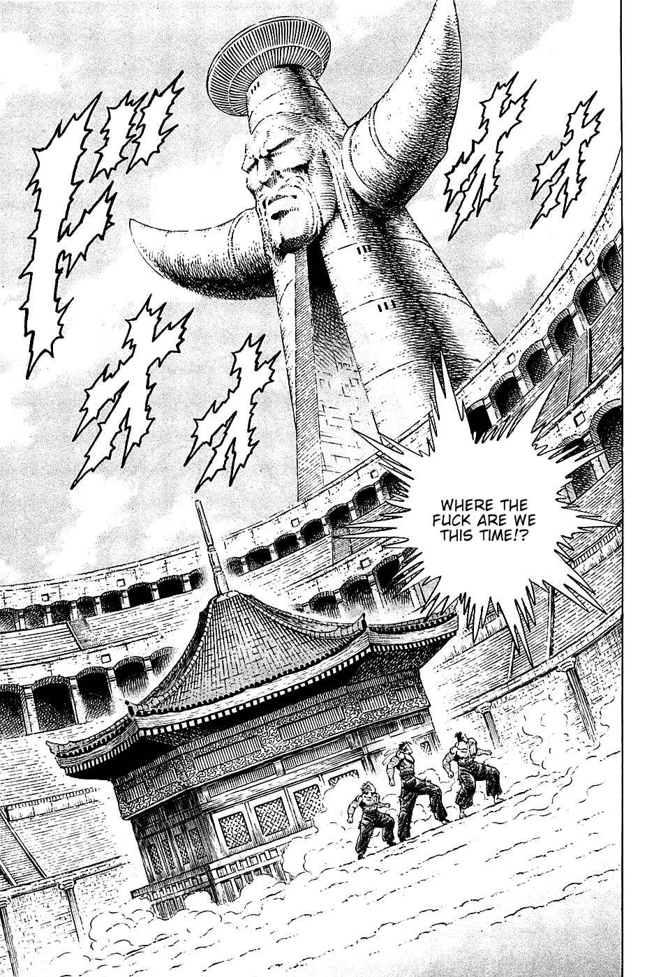 Page 19 Chapter 79 Akatsuki!! Otokojuku
