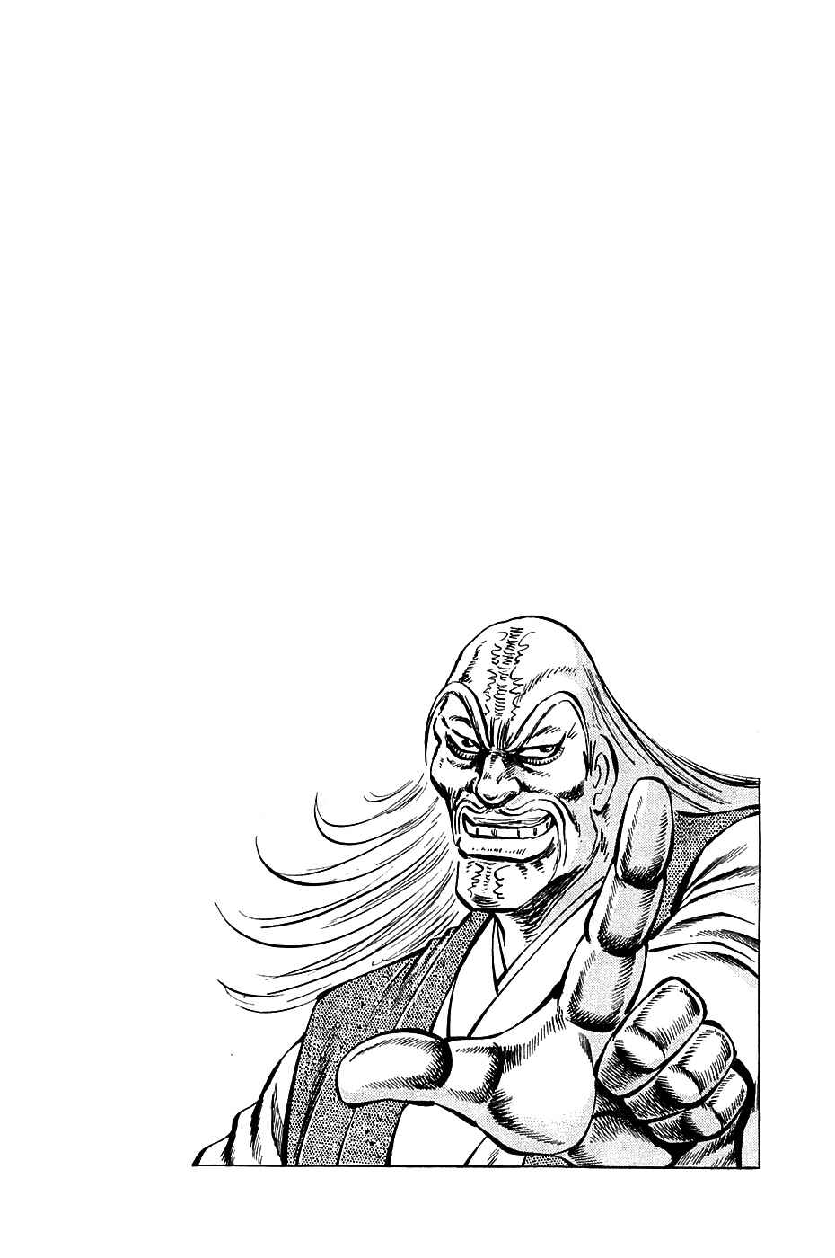 Page 24 Chapter 79 Akatsuki!! Otokojuku