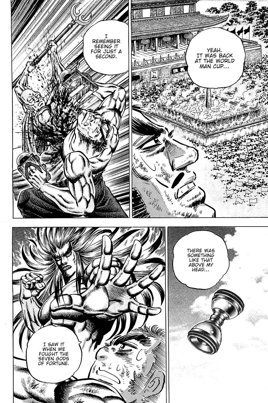 Page 4 Chapter 79 Akatsuki!! Otokojuku