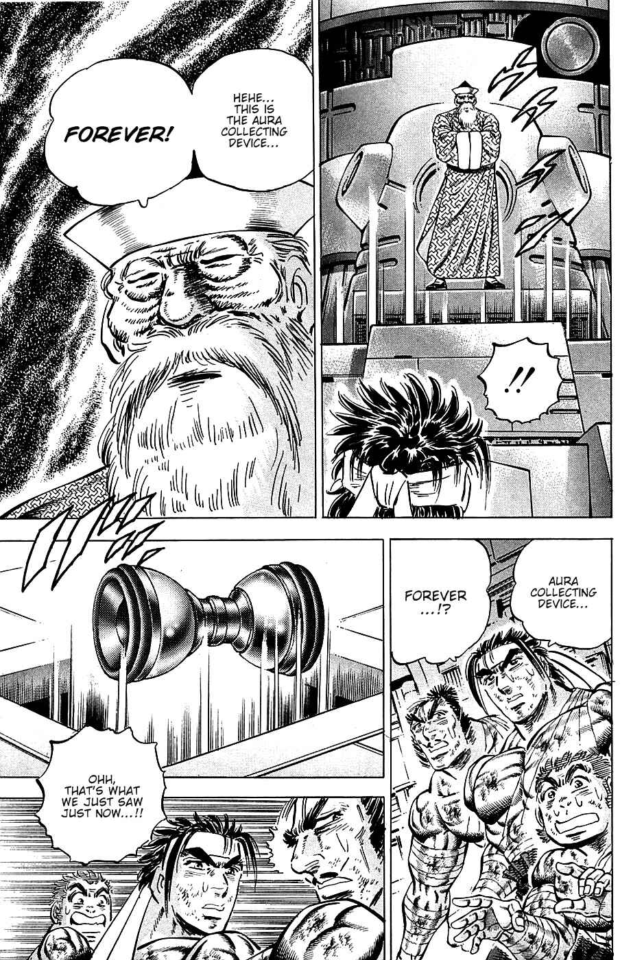 Page 8 Chapter 79 Akatsuki!! Otokojuku