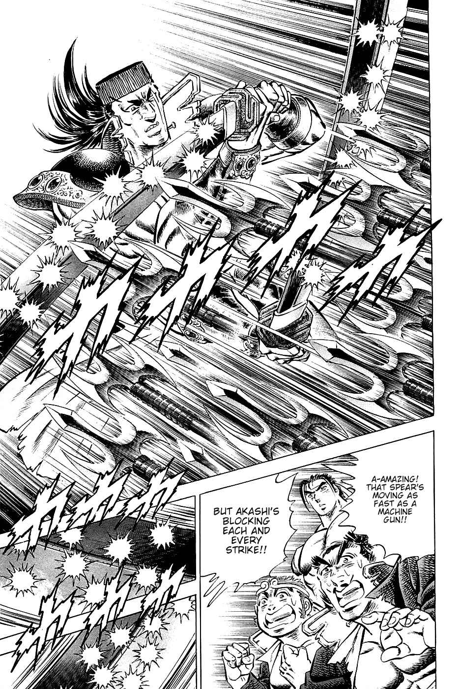 Page 11 Chapter 62 Akatsuki!! Otokojuku