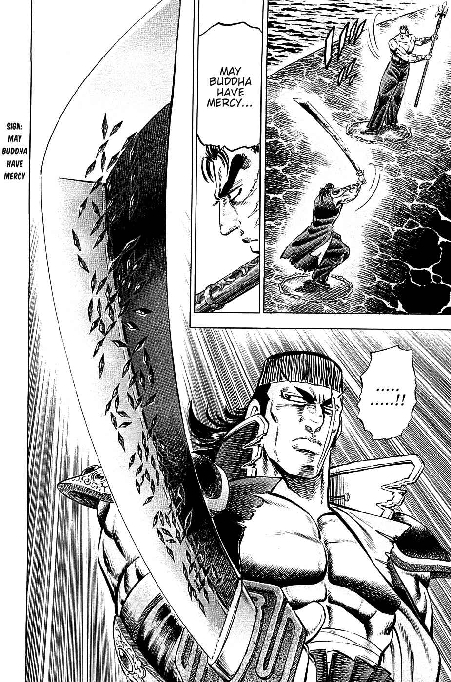 Page 12 Chapter 62 Akatsuki!! Otokojuku