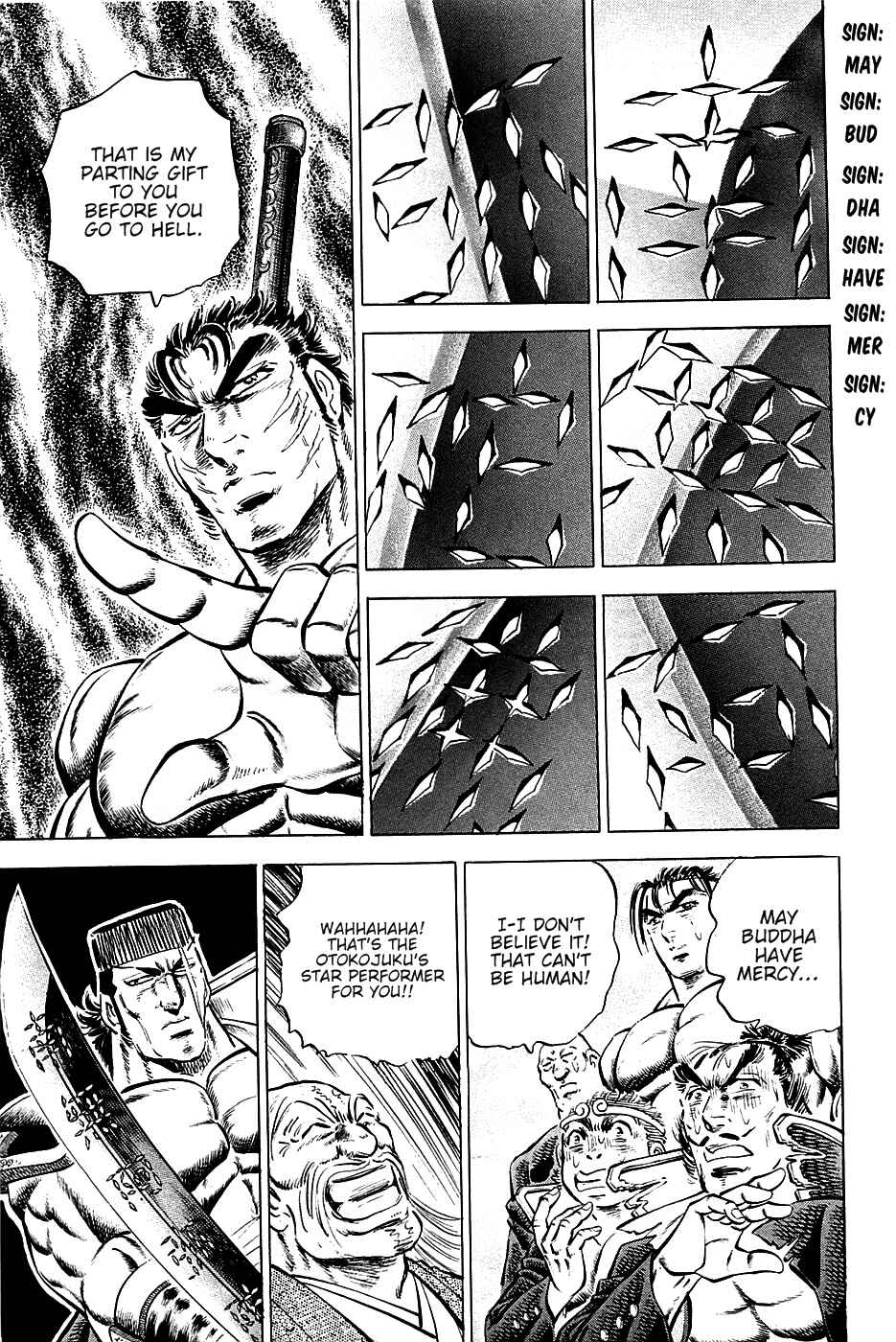 Page 13 Chapter 62 Akatsuki!! Otokojuku