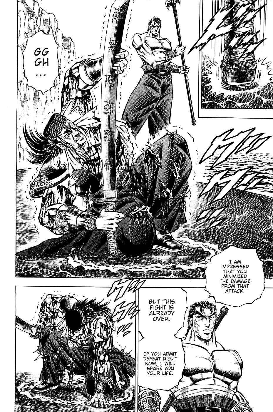 Page 17 Chapter 62 Akatsuki!! Otokojuku