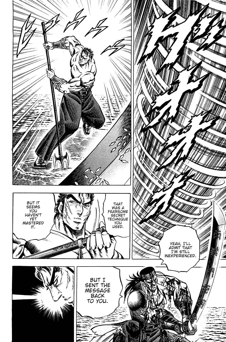 Page 20 Chapter 62 Akatsuki!! Otokojuku
