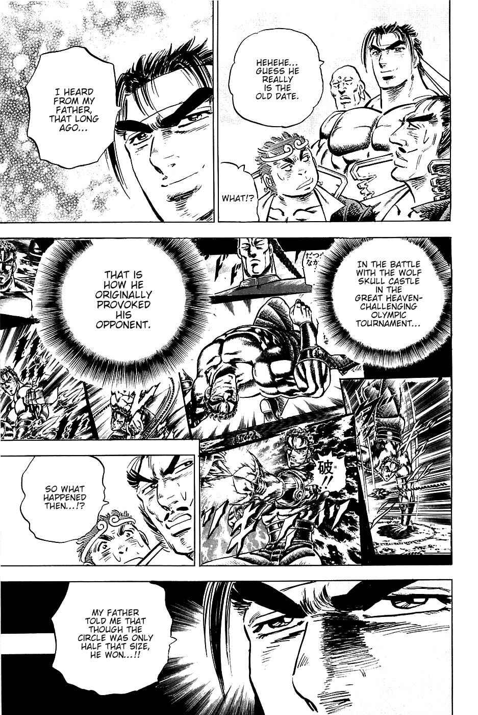 Page 4 Chapter 62 Akatsuki!! Otokojuku